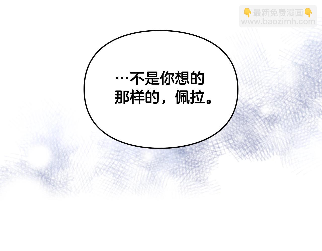 第20话 喝茶不如对线144