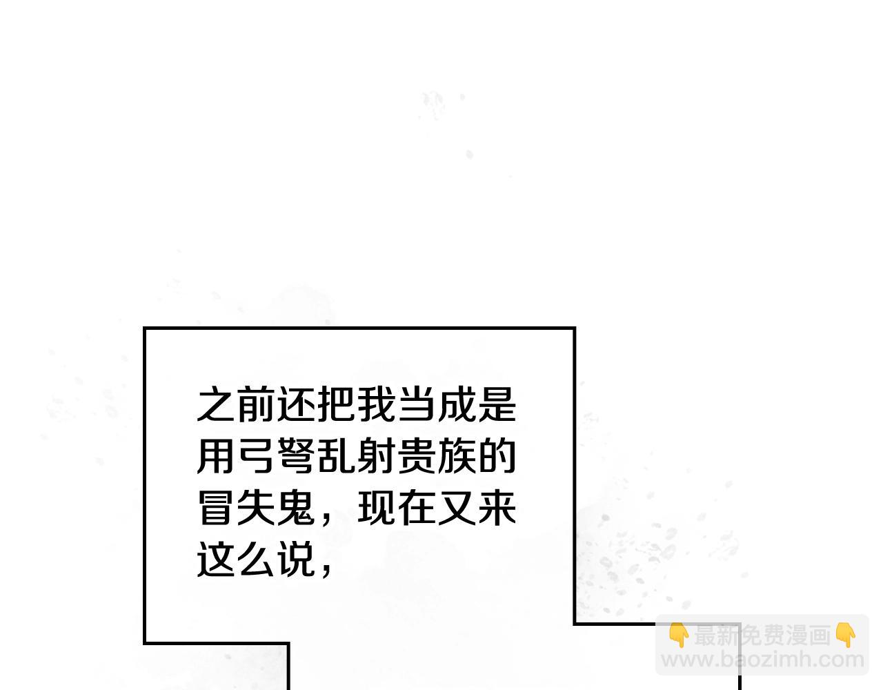第20话 喝茶不如对线148