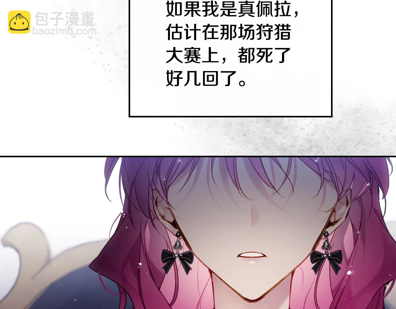 第20话 喝茶不如对线149