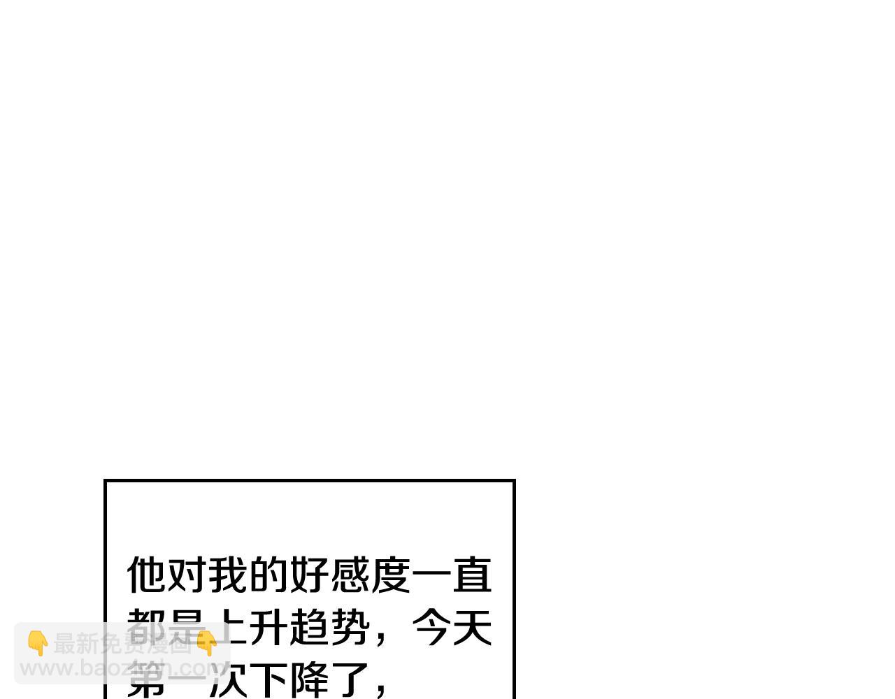 第20话 喝茶不如对线15