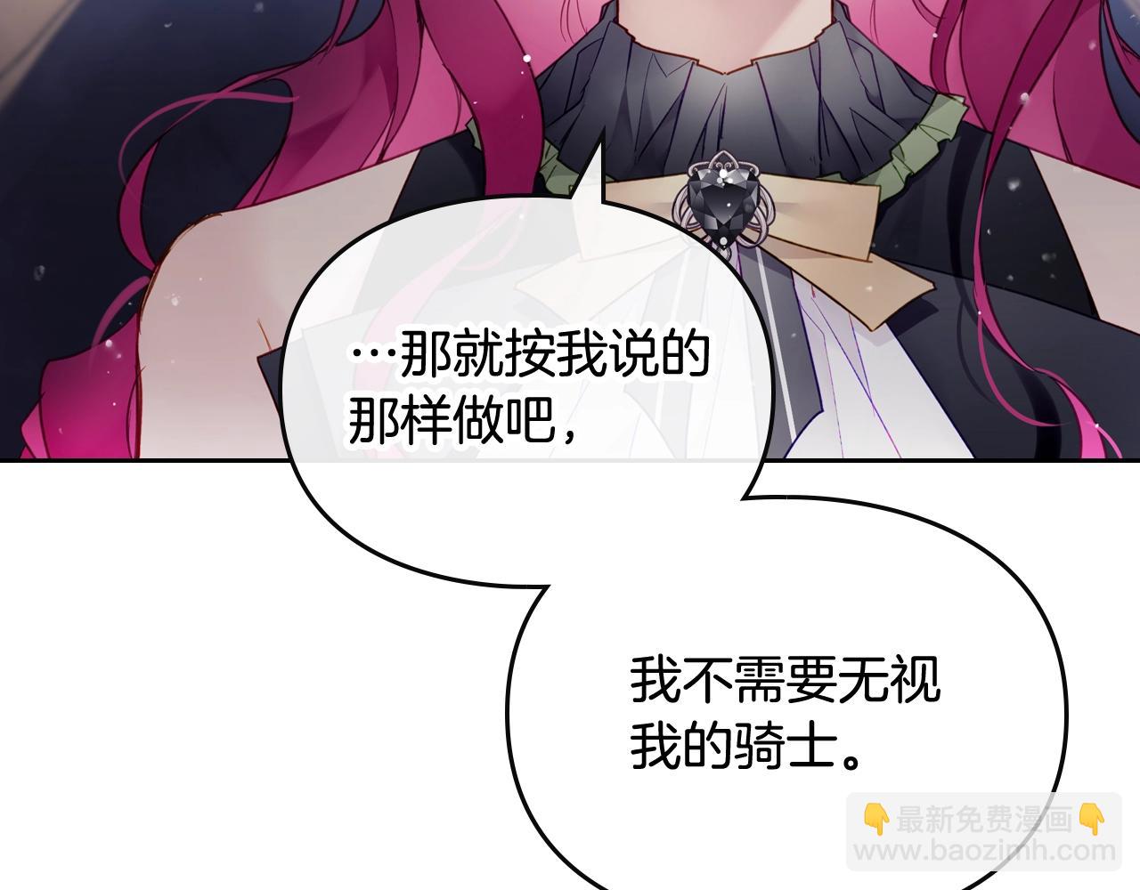 第20话 喝茶不如对线150