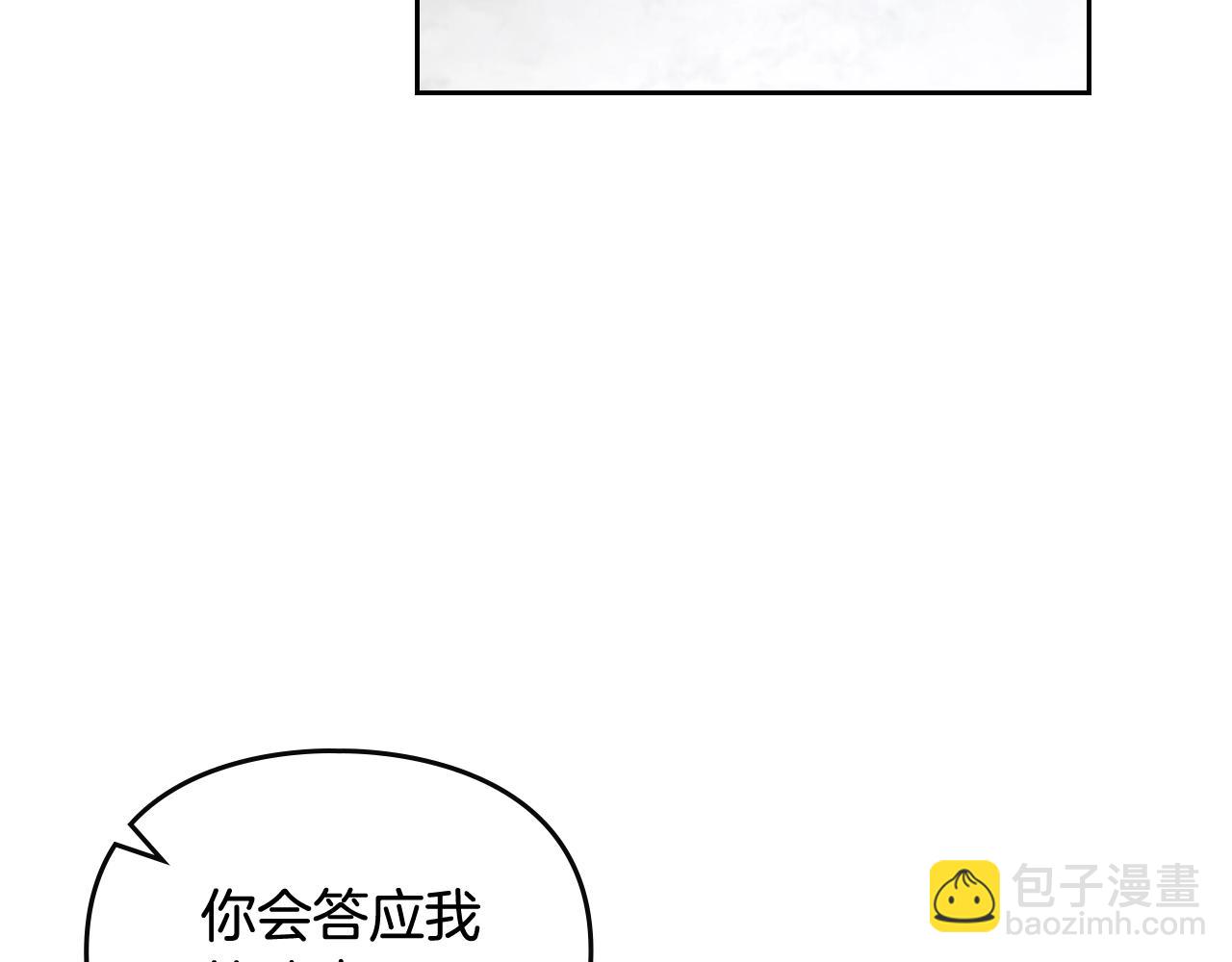 第20话 喝茶不如对线153