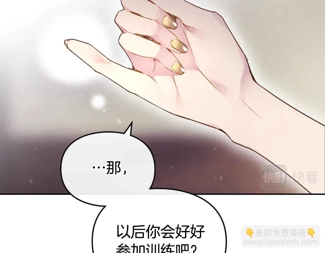 第20话 喝茶不如对线17