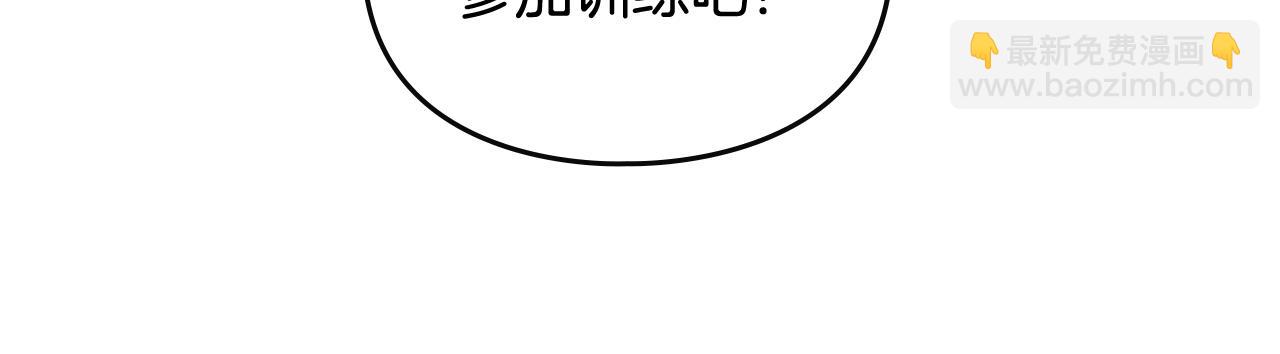 第20话 喝茶不如对线18