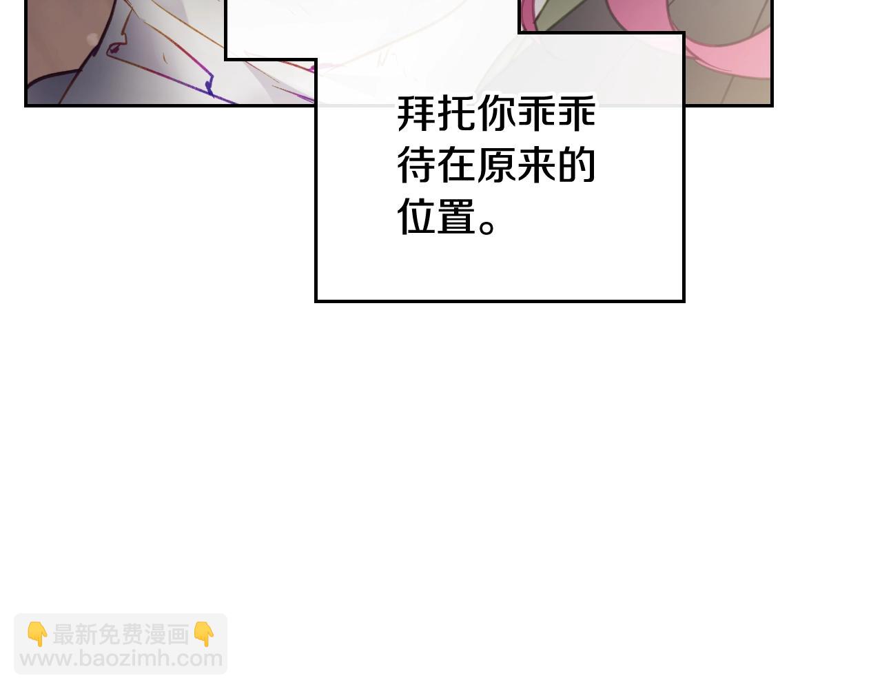 第20话 喝茶不如对线21