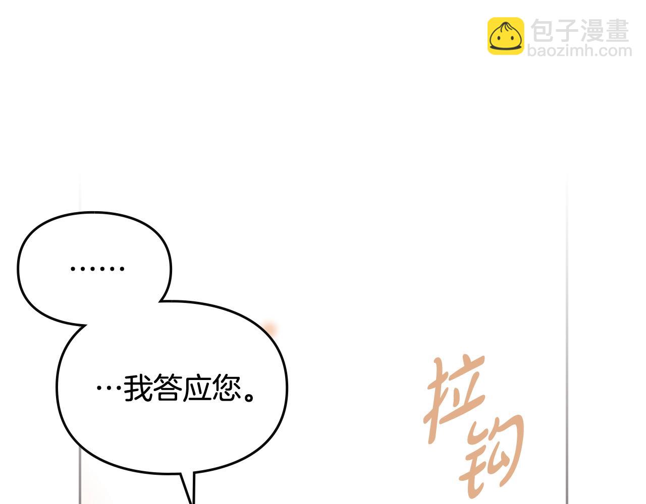 第20话 喝茶不如对线22
