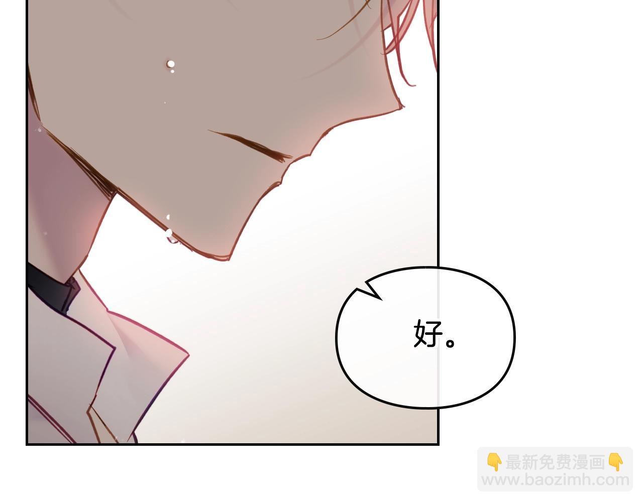 第20话 喝茶不如对线25