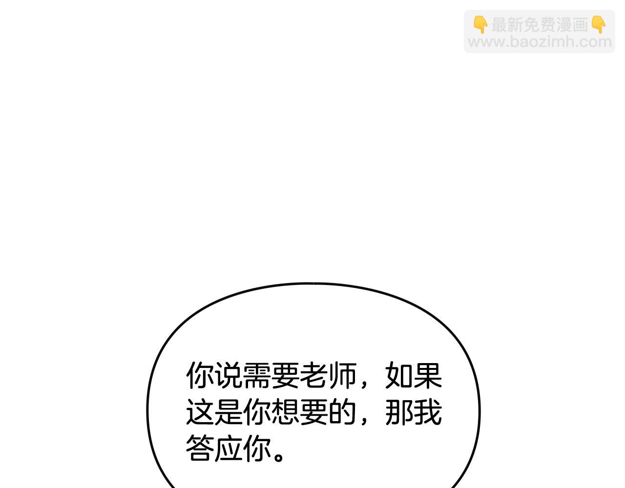 第20话 喝茶不如对线26