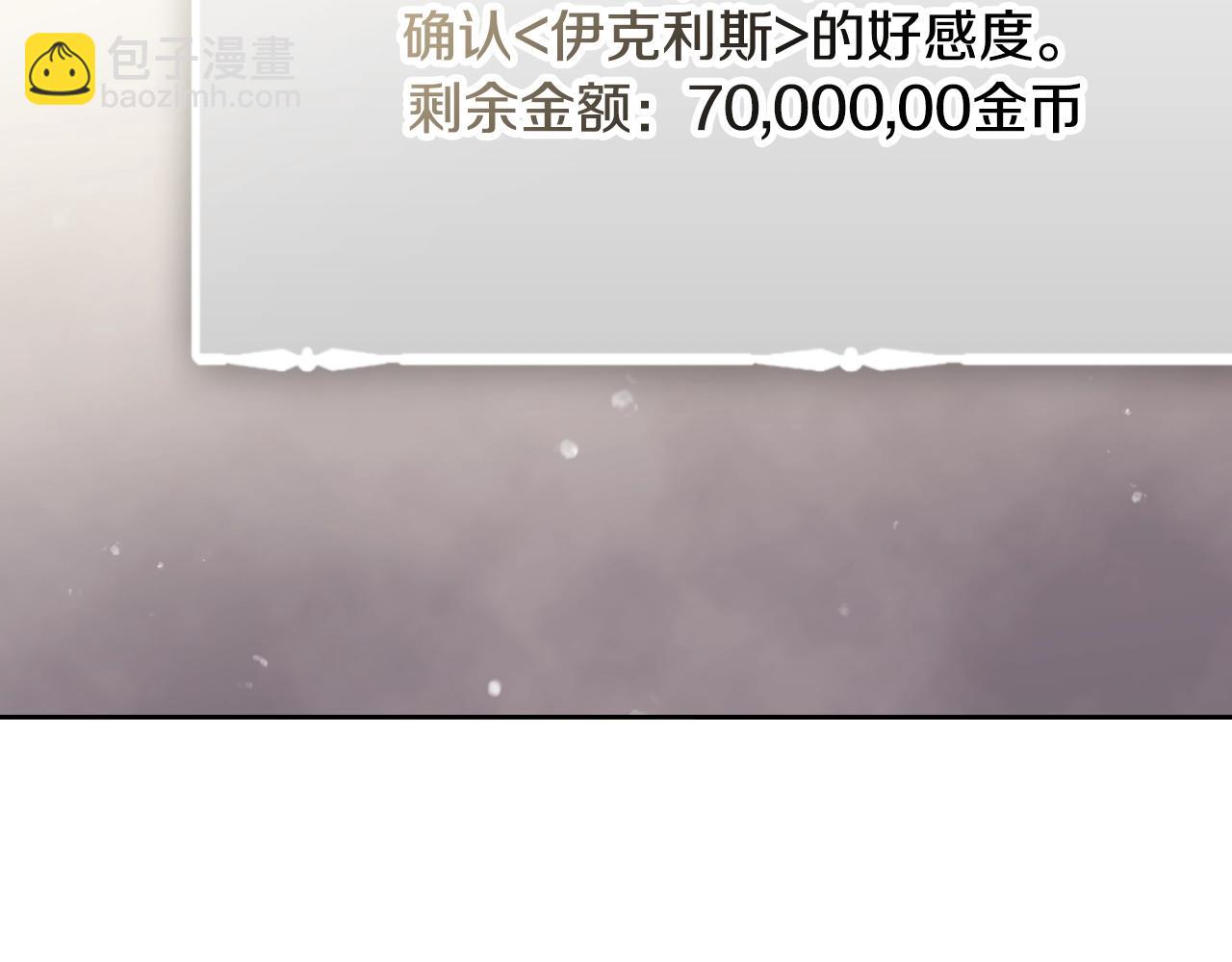 第20话 喝茶不如对线28