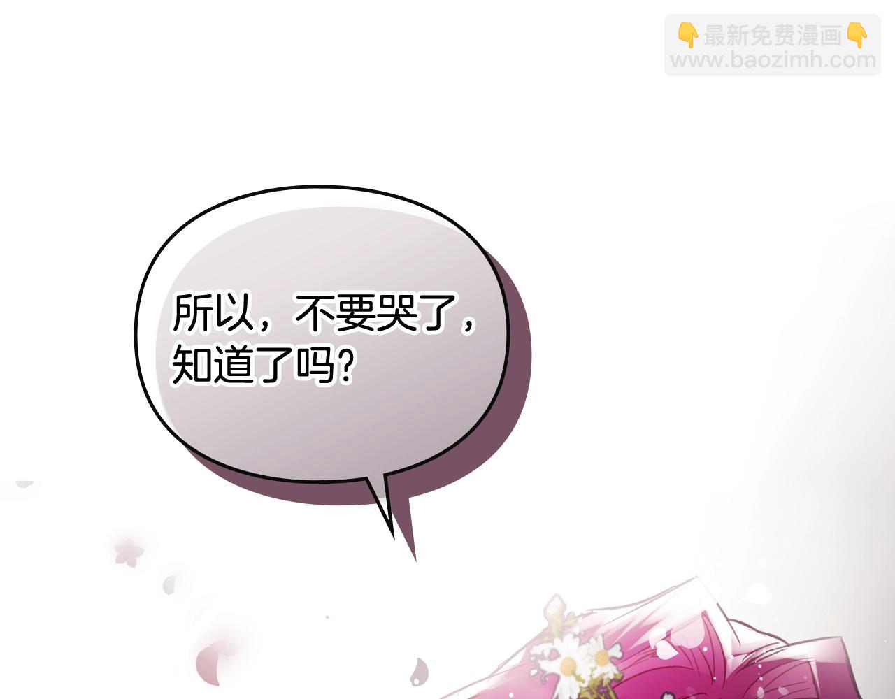 第20话 喝茶不如对线30