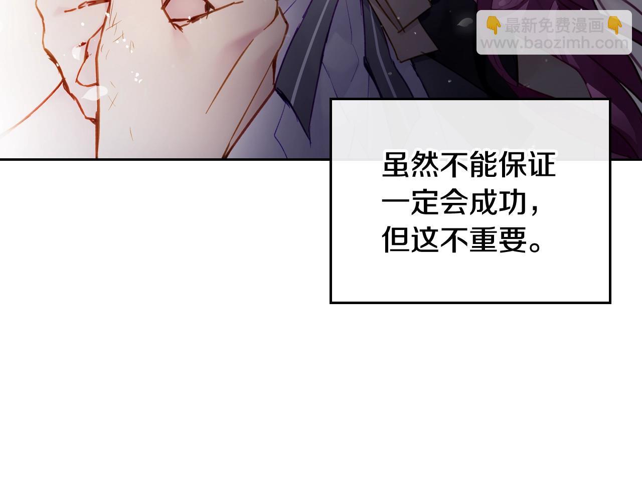 第20话 喝茶不如对线32