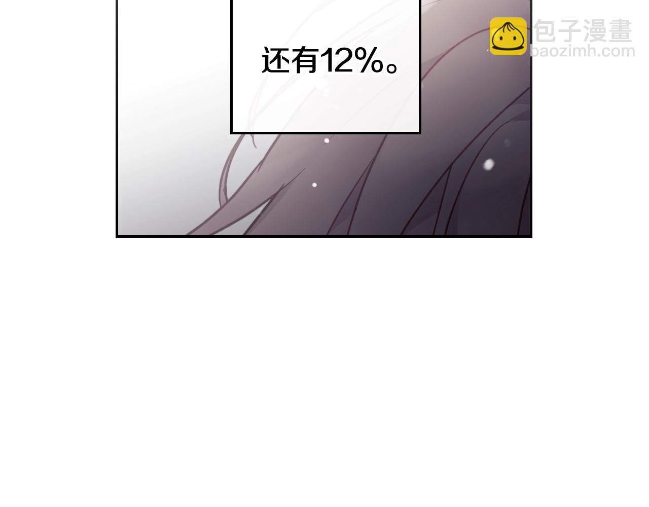 第20话 喝茶不如对线35