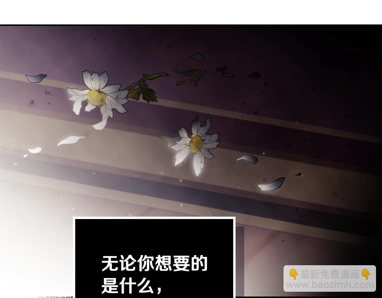 第20话 喝茶不如对线36