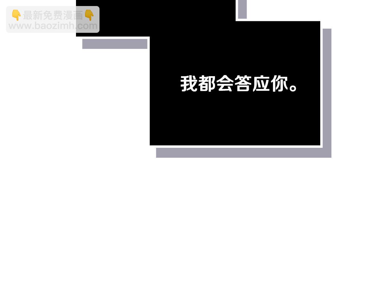 第20话 喝茶不如对线37
