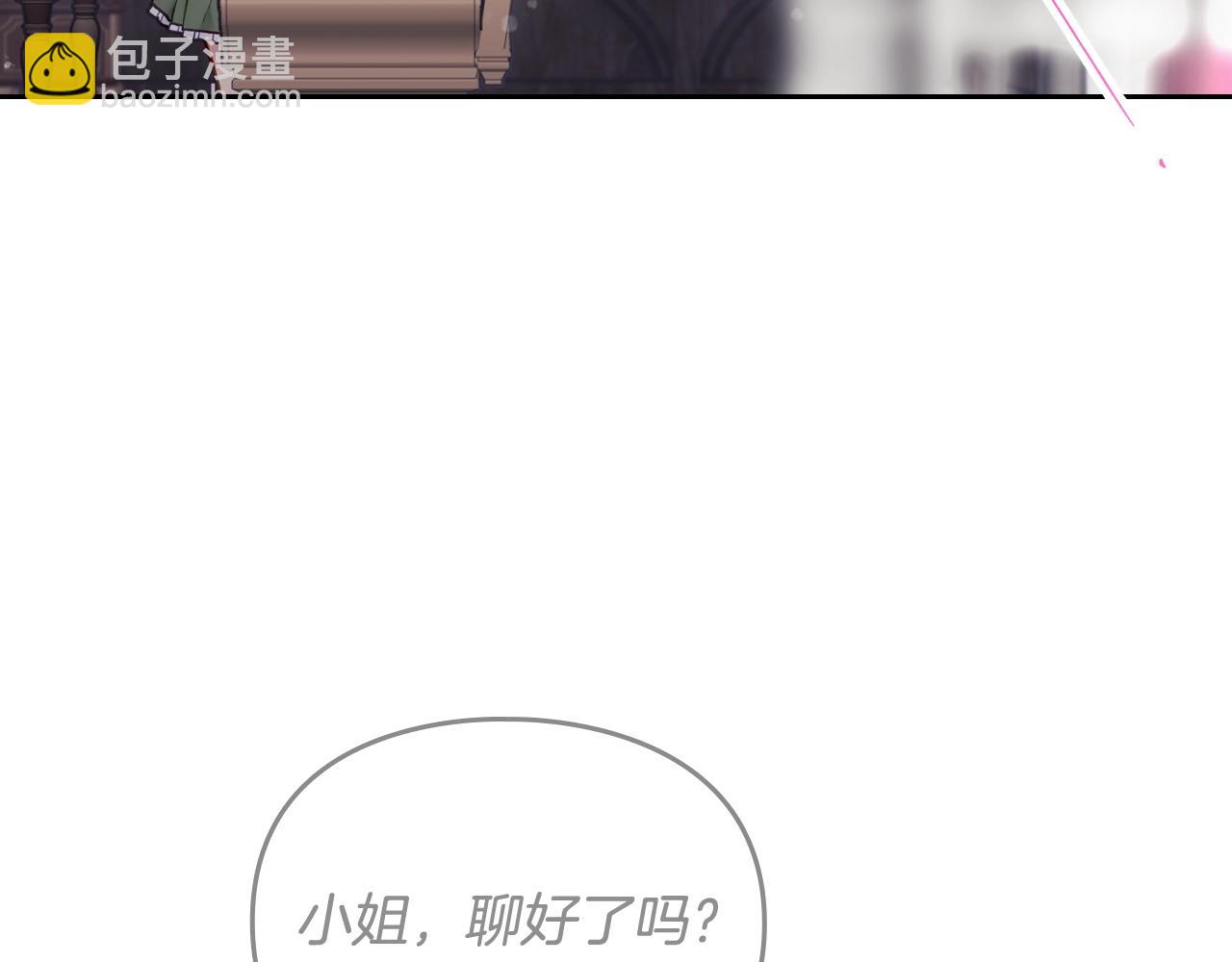 第20话 喝茶不如对线43