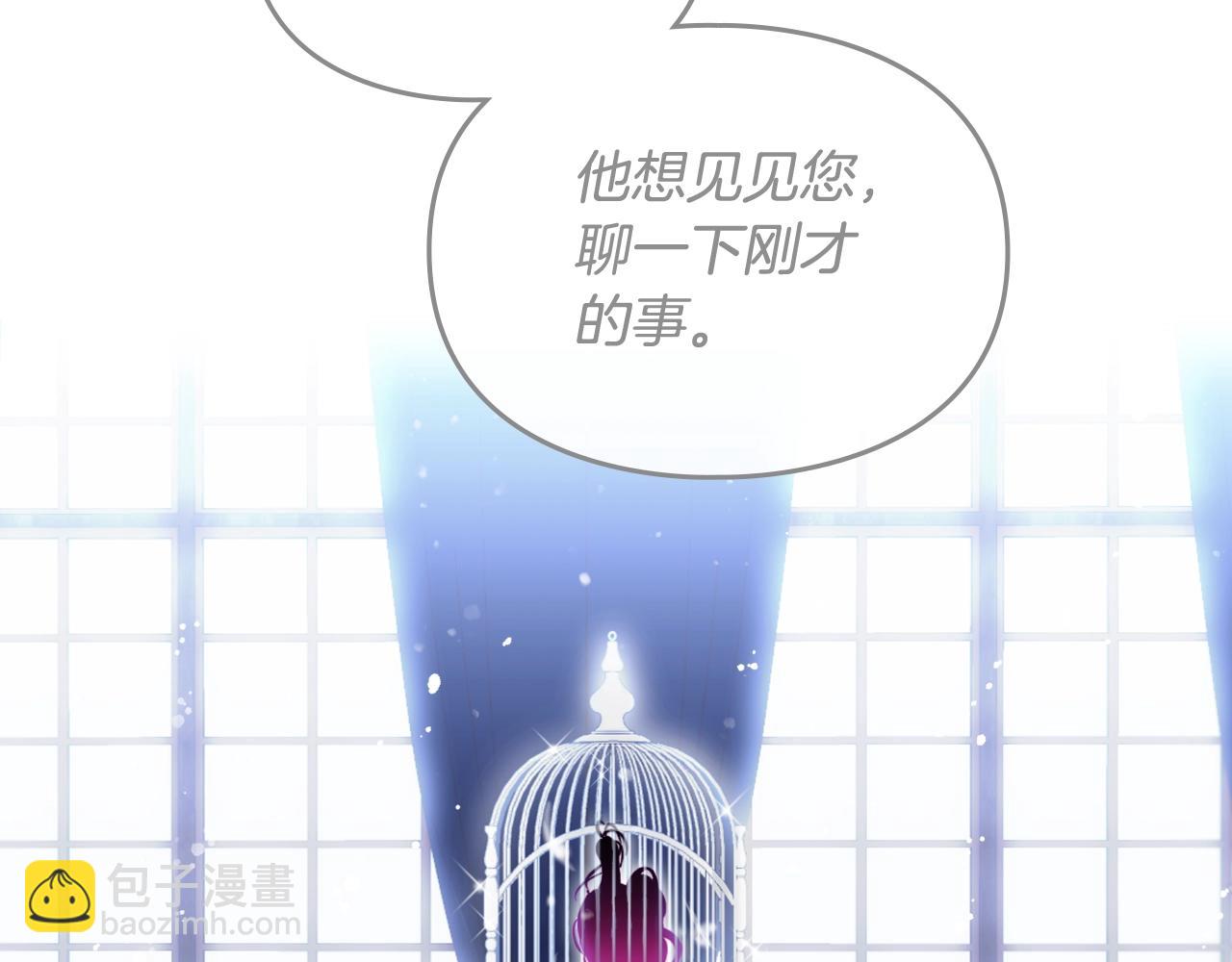 第20话 喝茶不如对线50