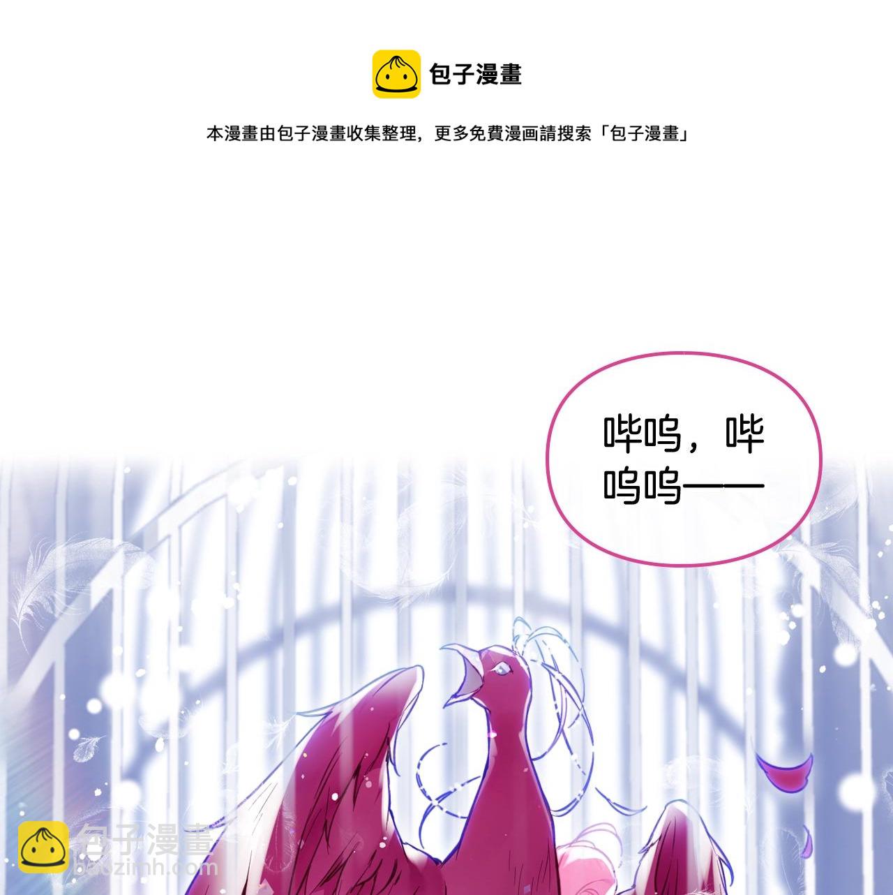 第20话 喝茶不如对线53