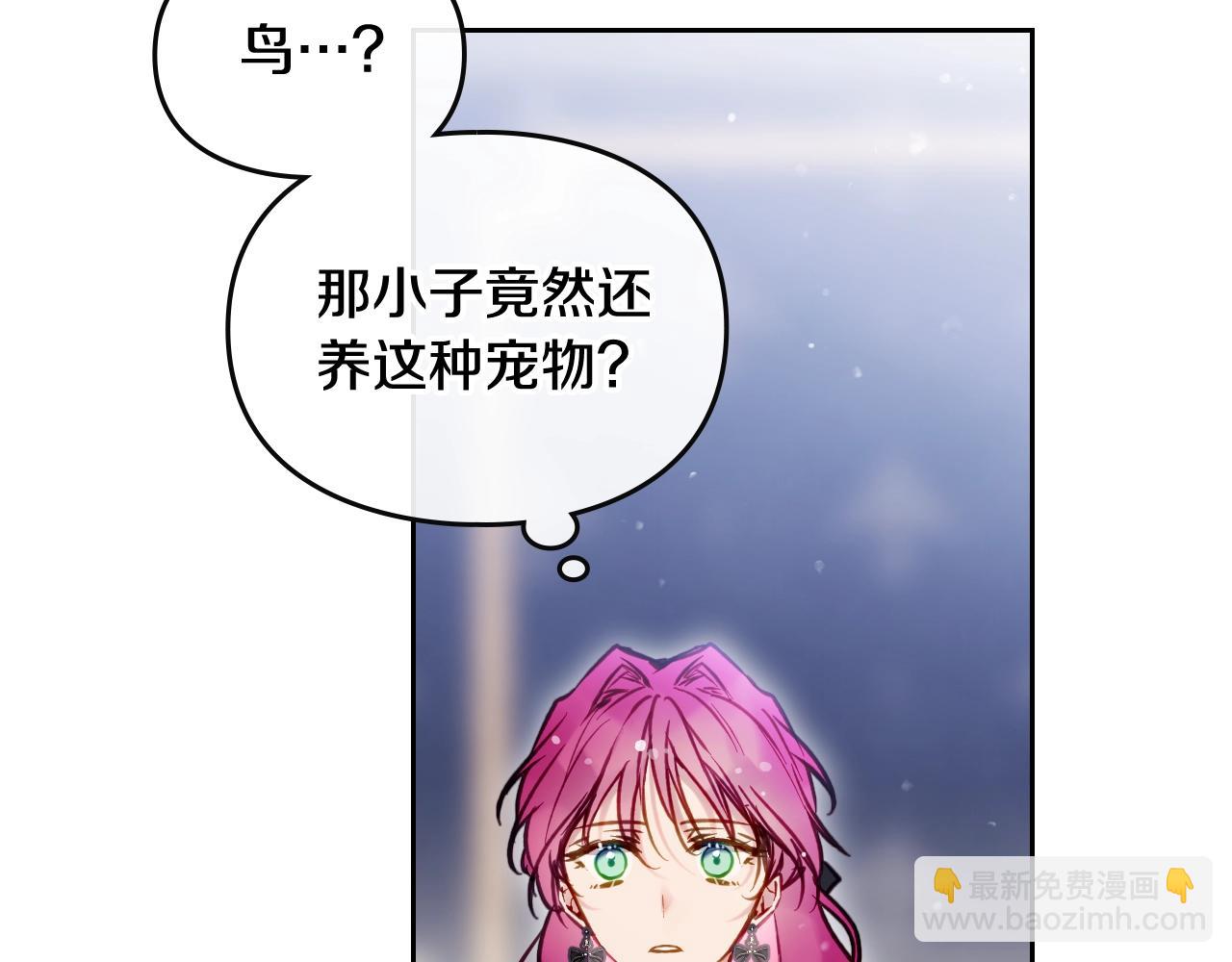 第20话 喝茶不如对线56