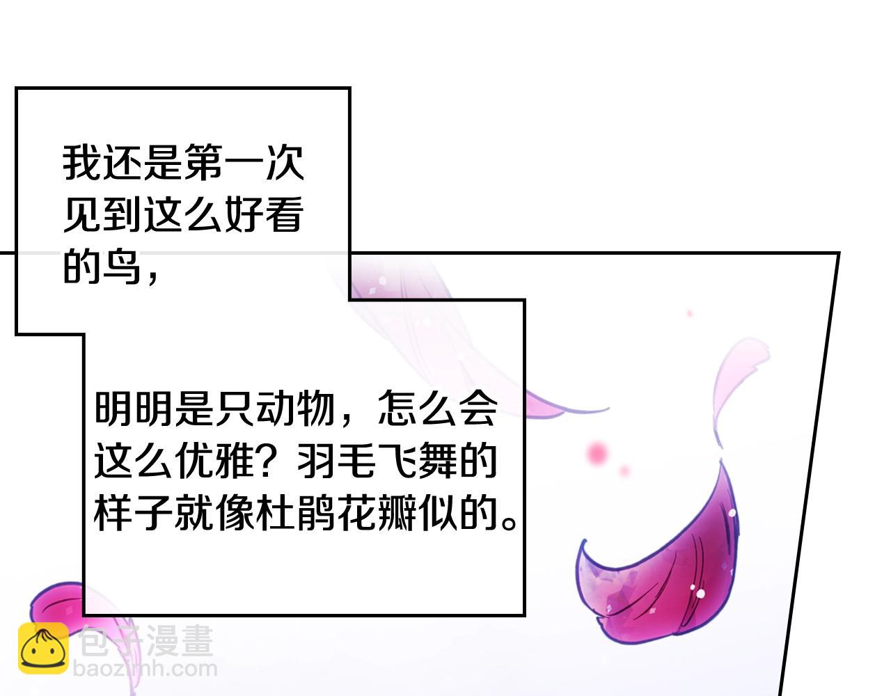 第20话 喝茶不如对线58