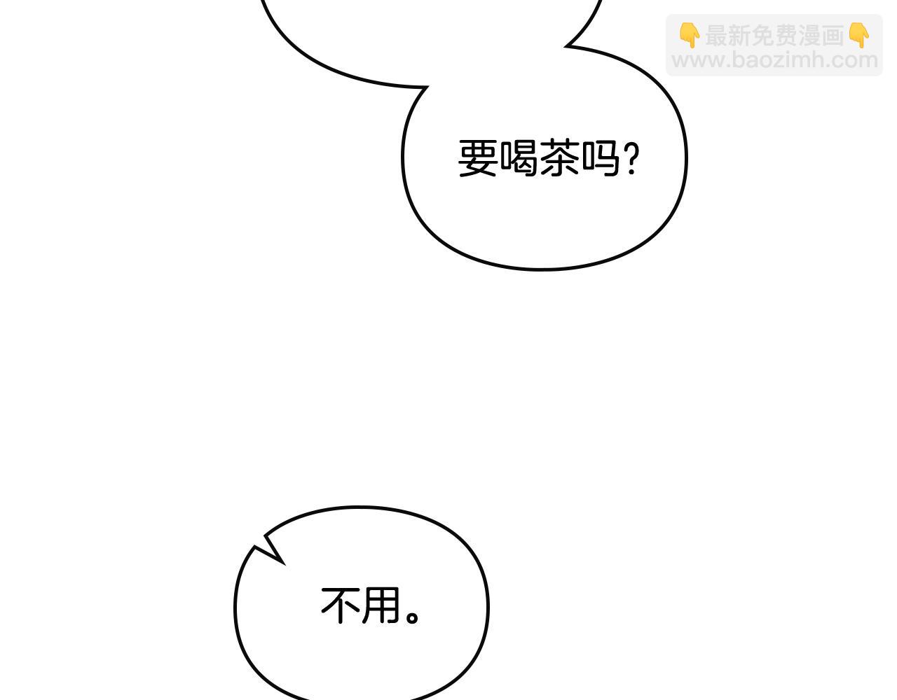 第20话 喝茶不如对线64
