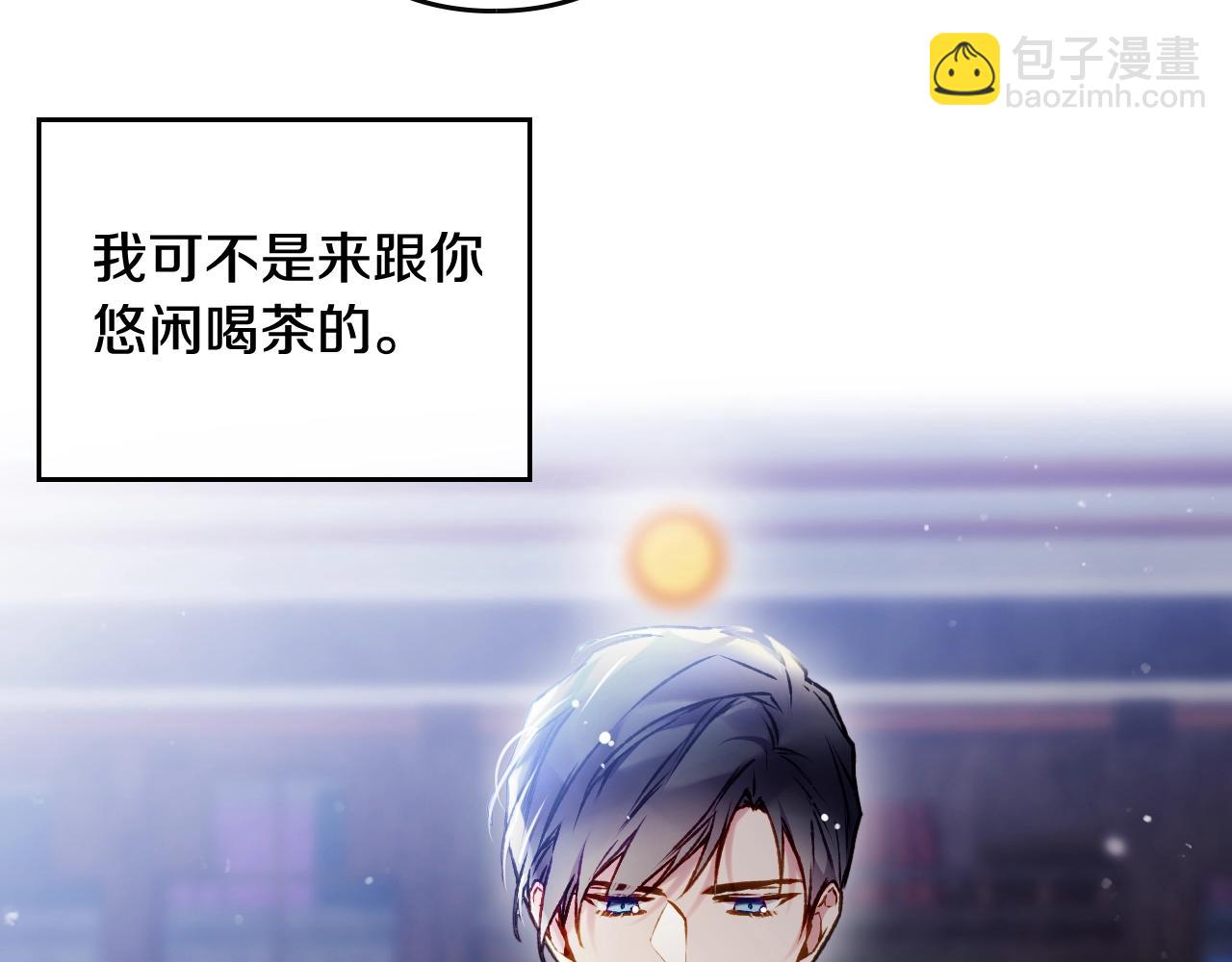 第20话 喝茶不如对线65