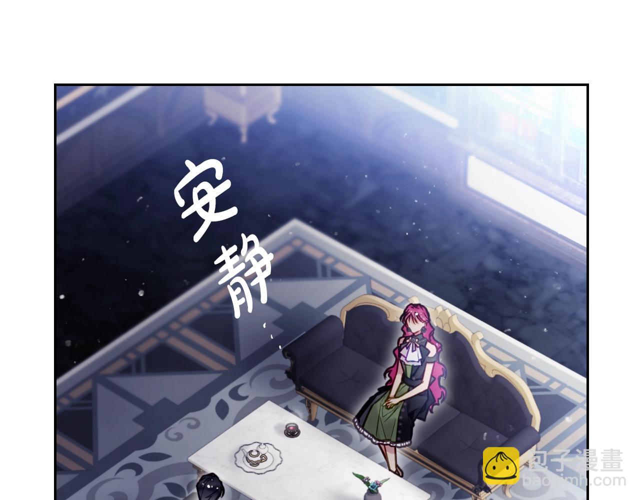 第20话 喝茶不如对线68