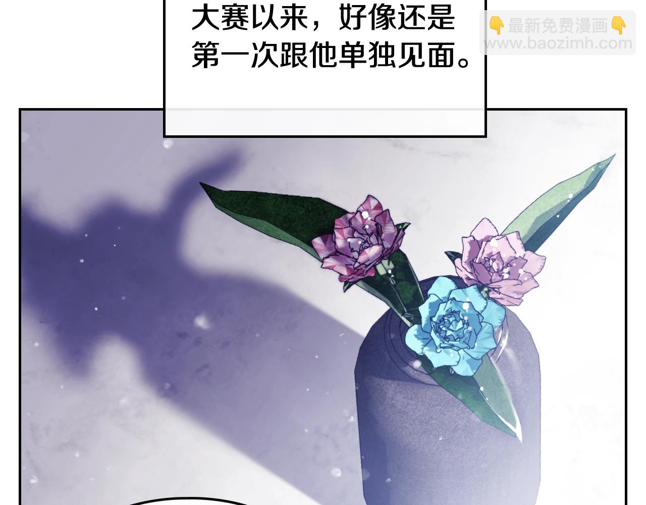 第20话 喝茶不如对线70
