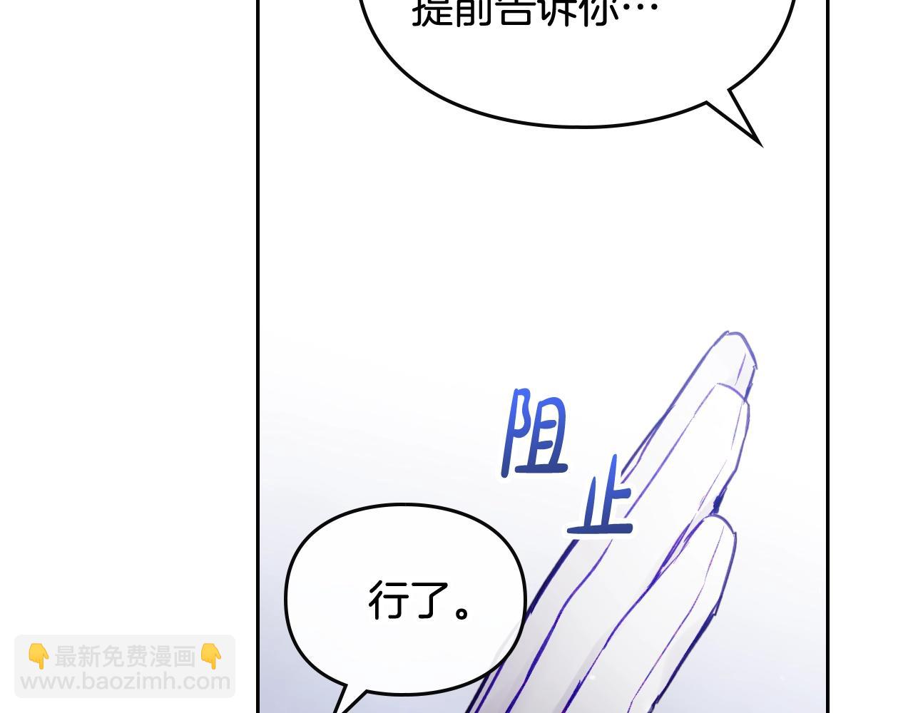 第20话 喝茶不如对线74