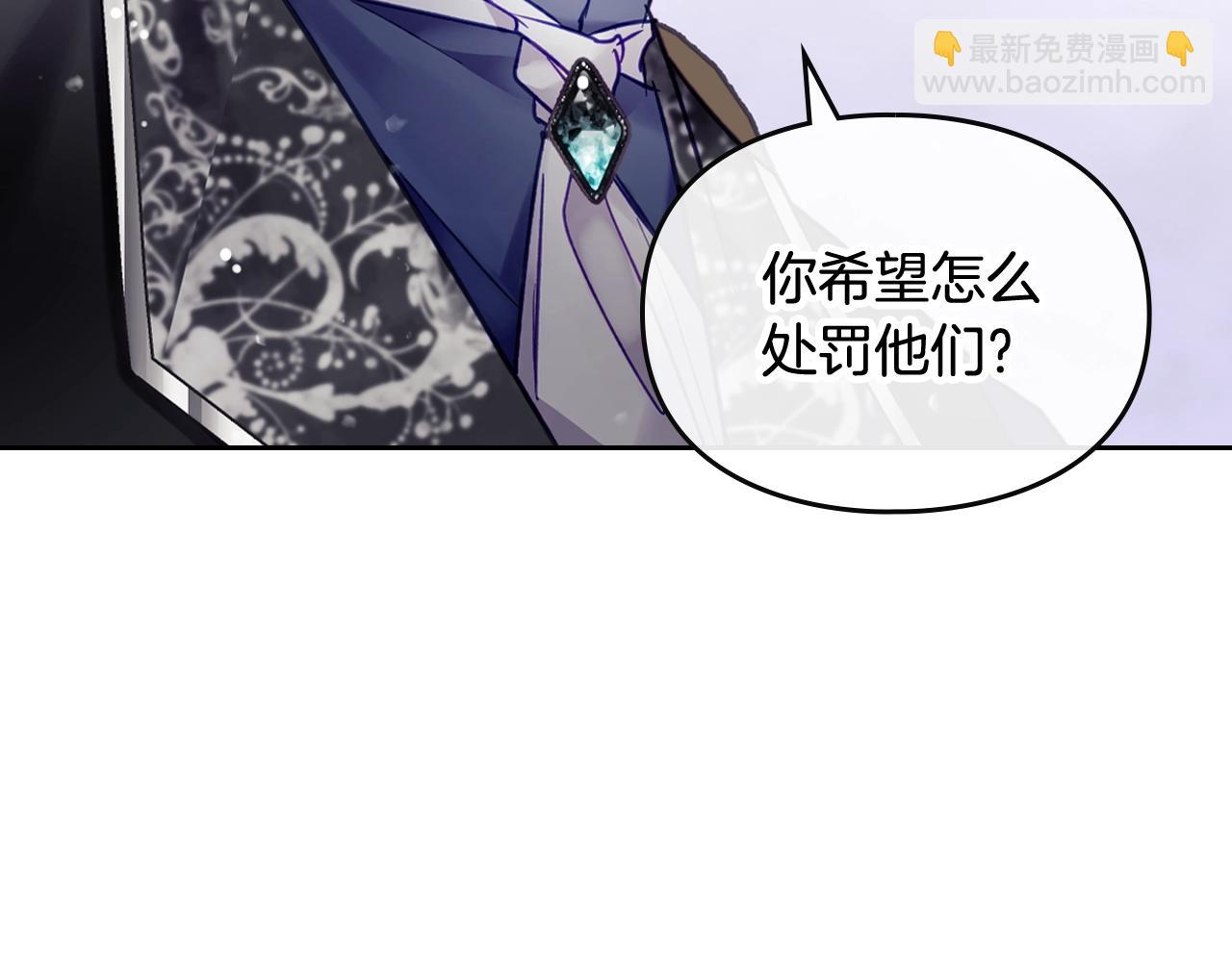 第20话 喝茶不如对线77