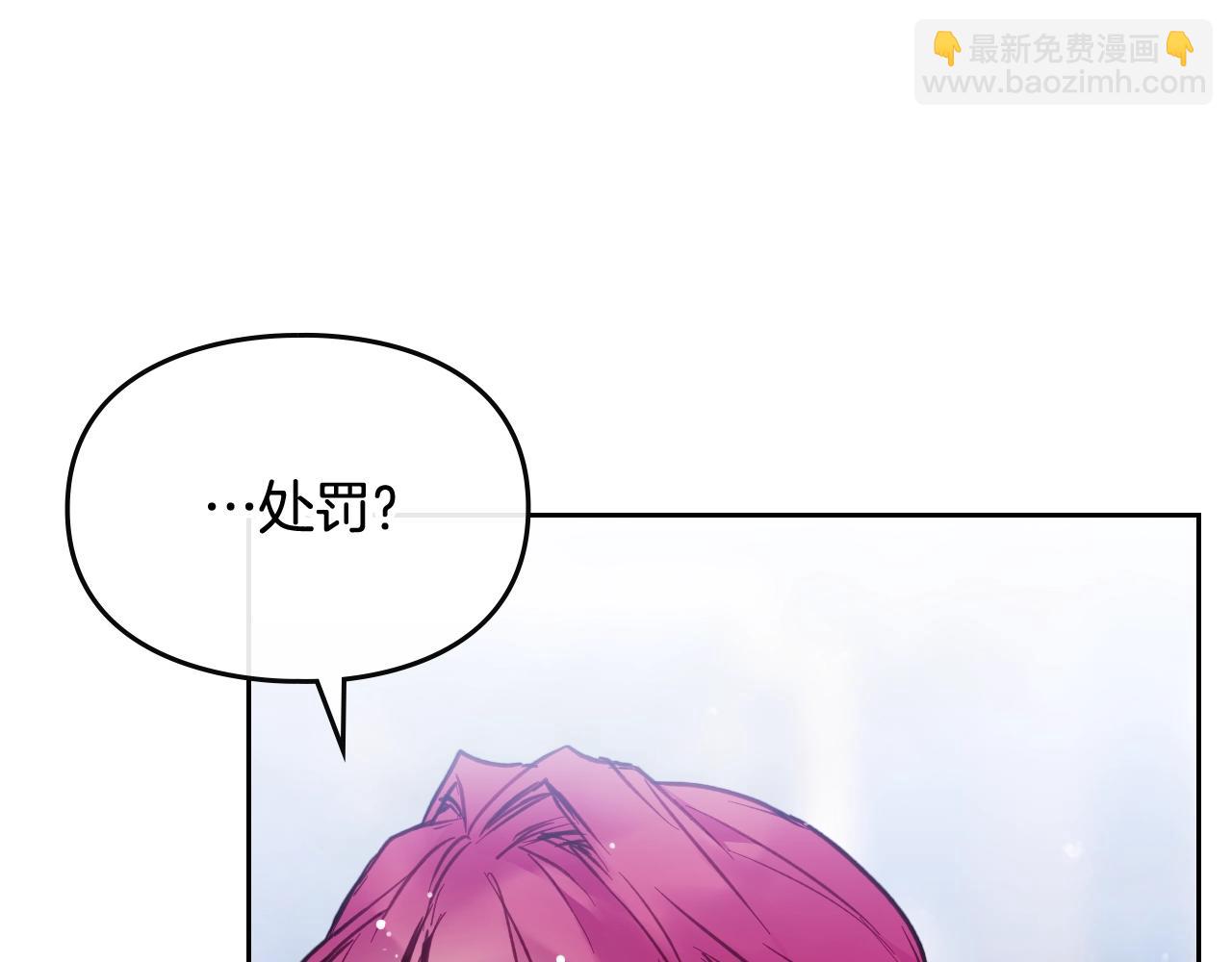 第20话 喝茶不如对线78