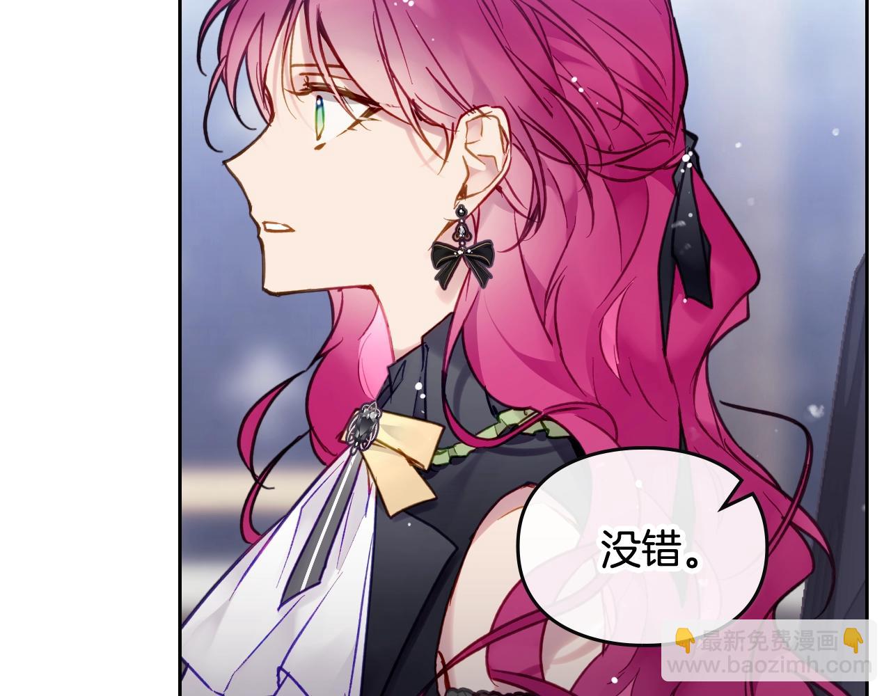 第20话 喝茶不如对线79