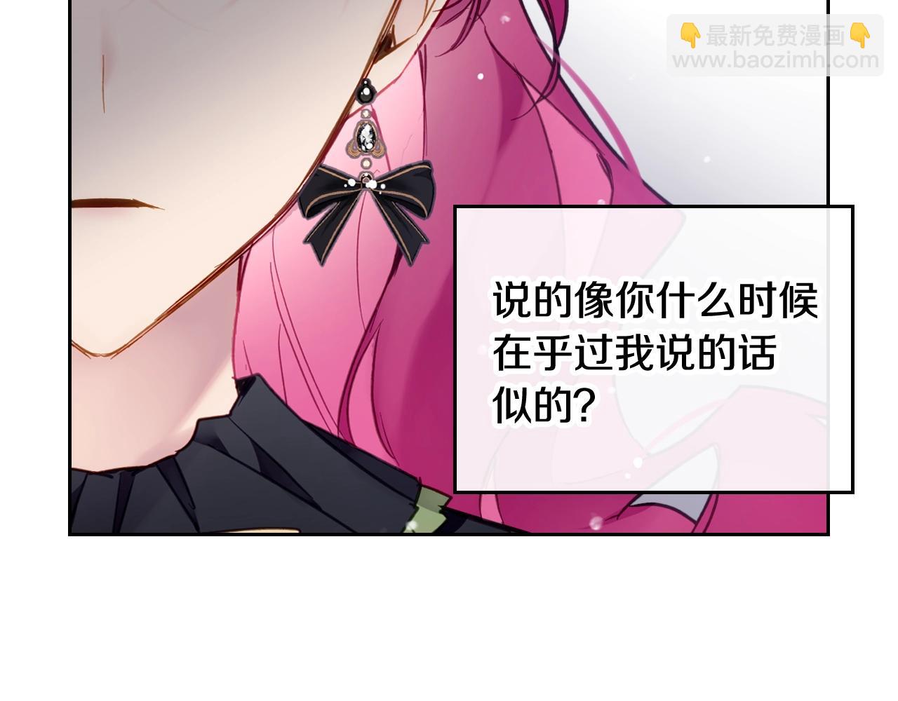 第20话 喝茶不如对线84
