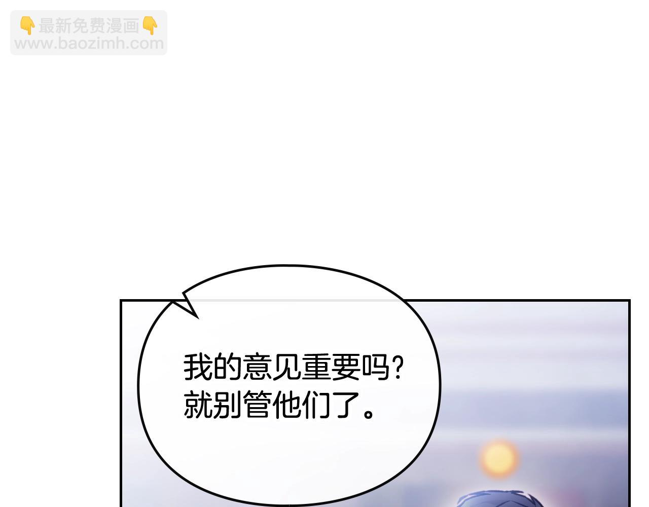 第20话 喝茶不如对线85