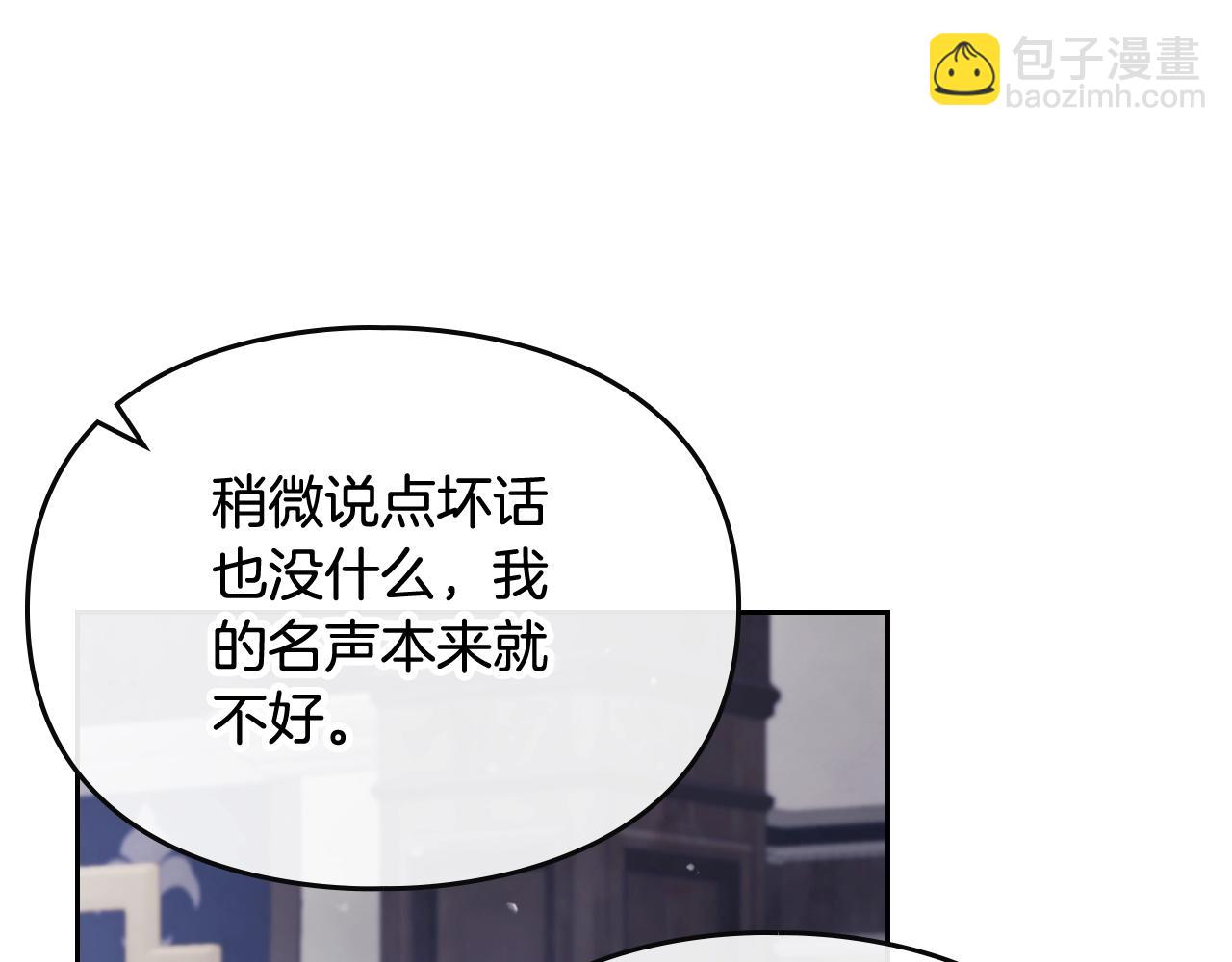 第20话 喝茶不如对线87