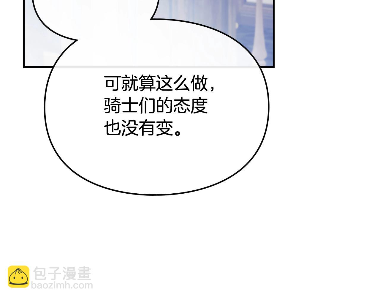 第20话 喝茶不如对线89