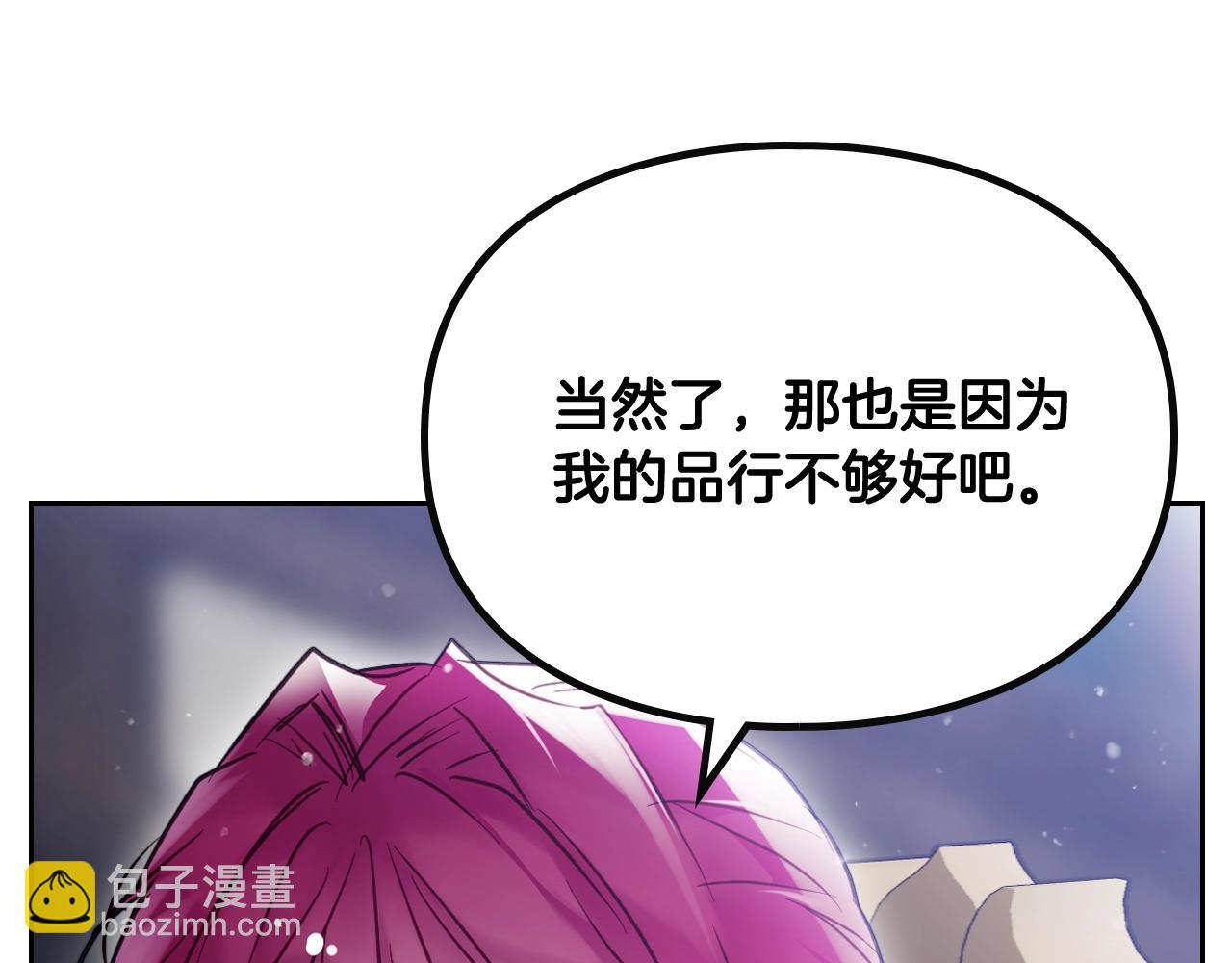 第20话 喝茶不如对线90