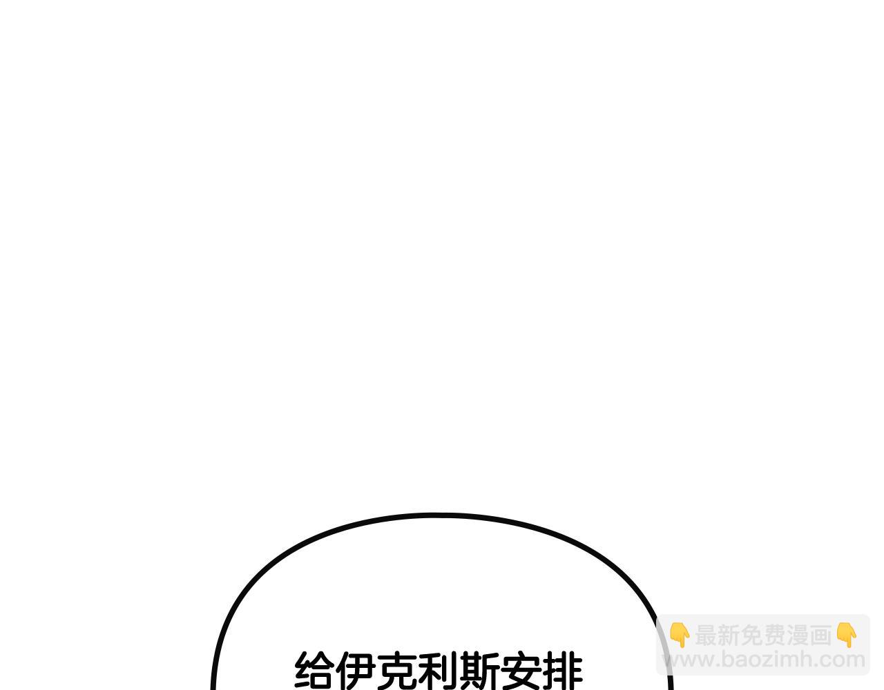 第20话 喝茶不如对线97