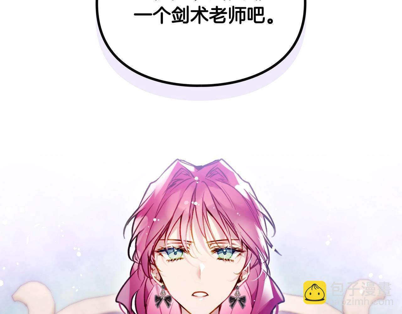 第20话 喝茶不如对线98