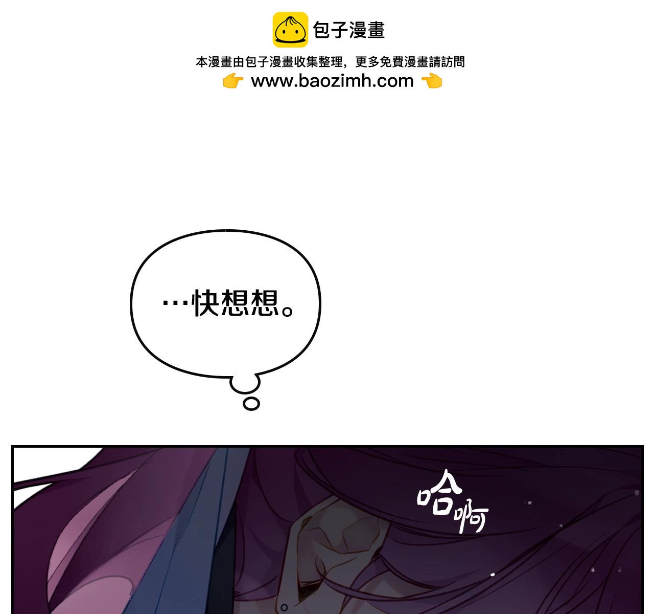第28话 别管了0