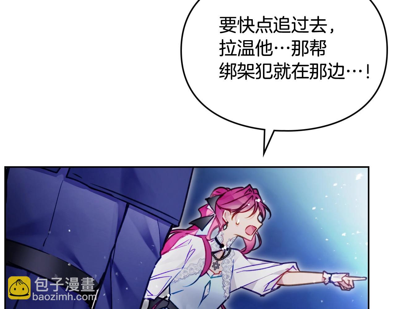 第28话 别管了106