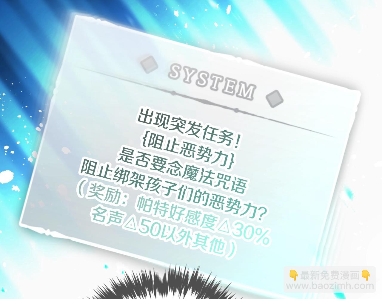 第28话 别管了32