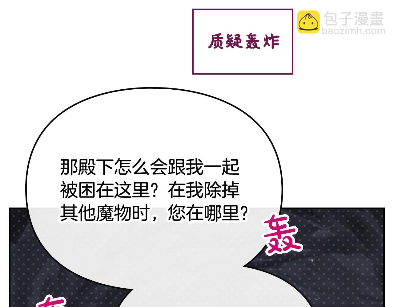 第31话 牵着我102