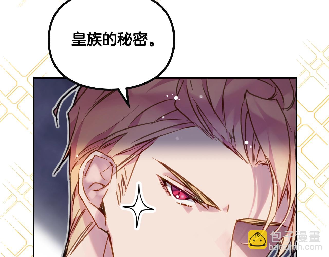 第31话 牵着我109
