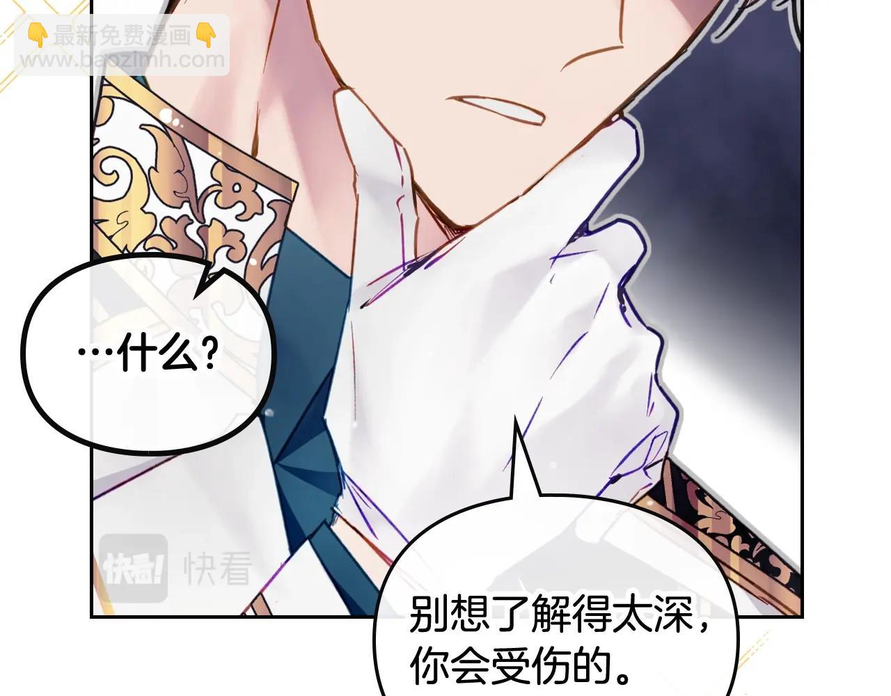 第31话 牵着我110