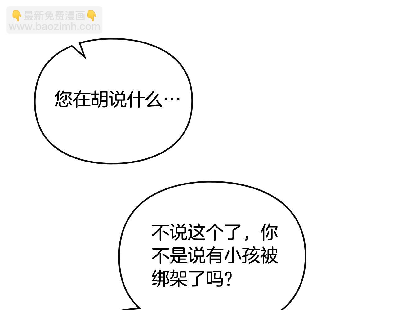 第31话 牵着我112