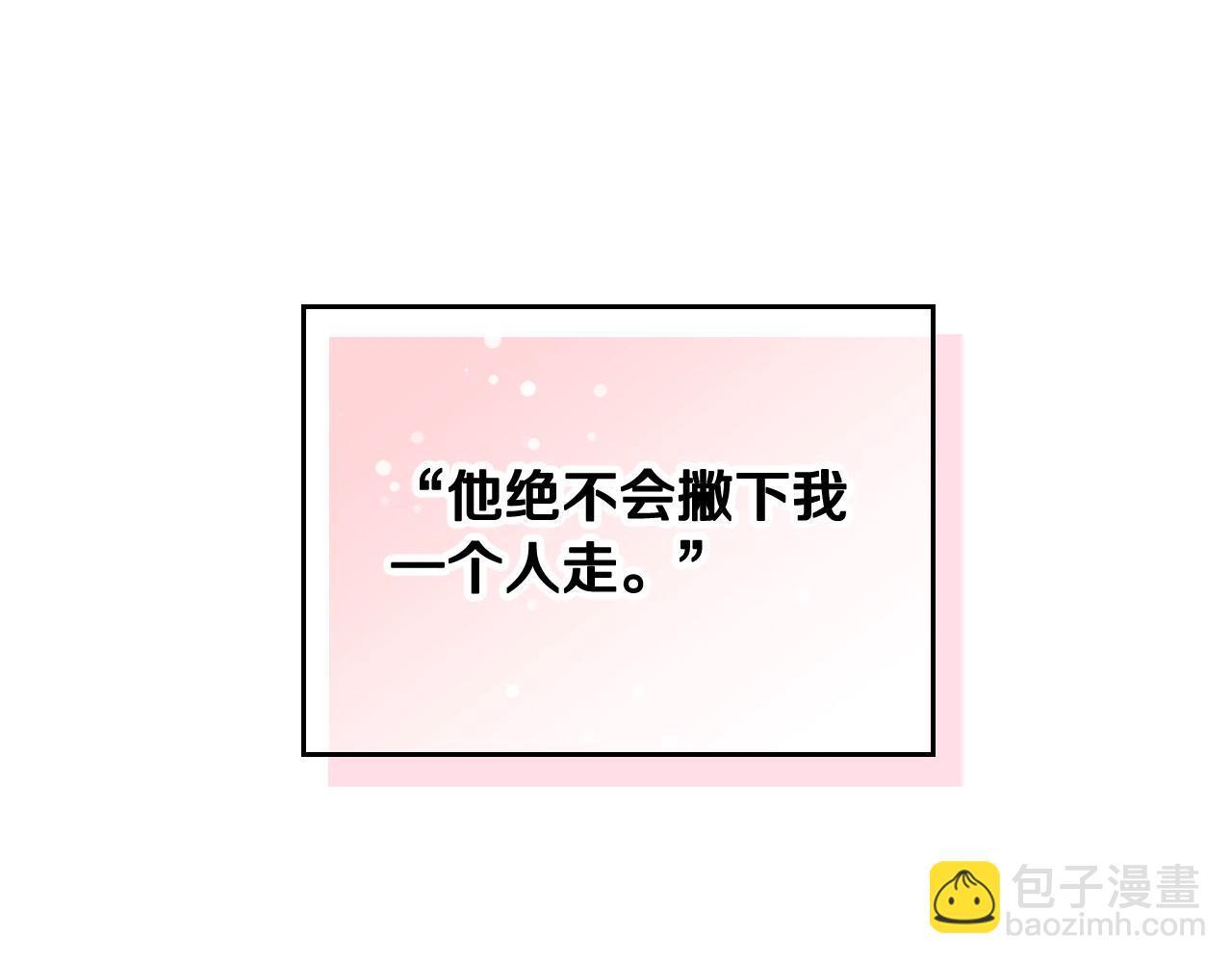 第31话 牵着我123