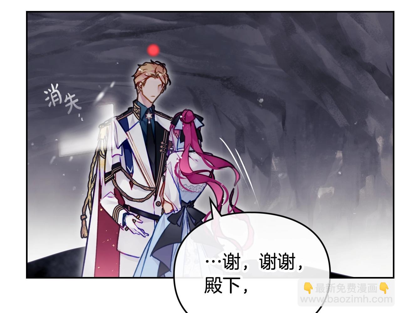 第31话 牵着我130