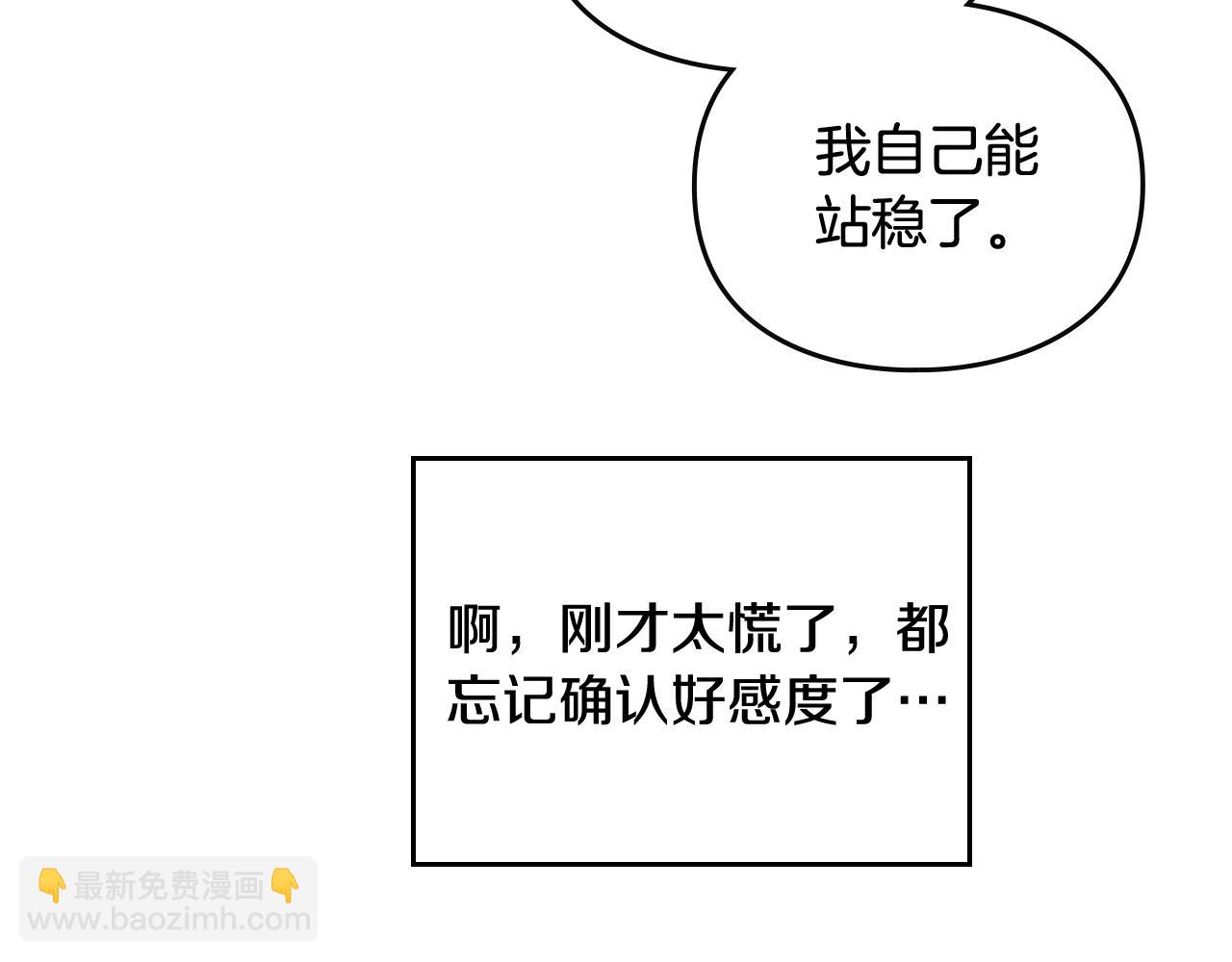 第31话 牵着我131