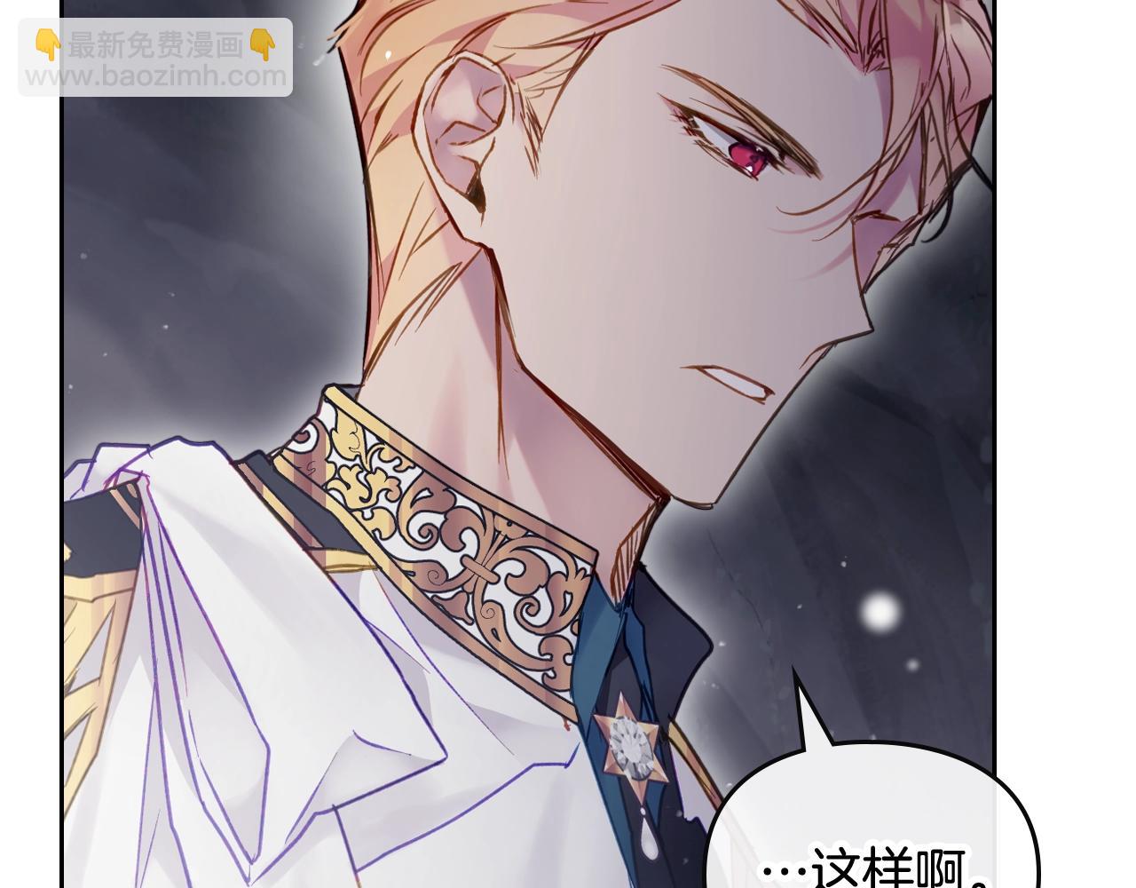 第31话 牵着我139