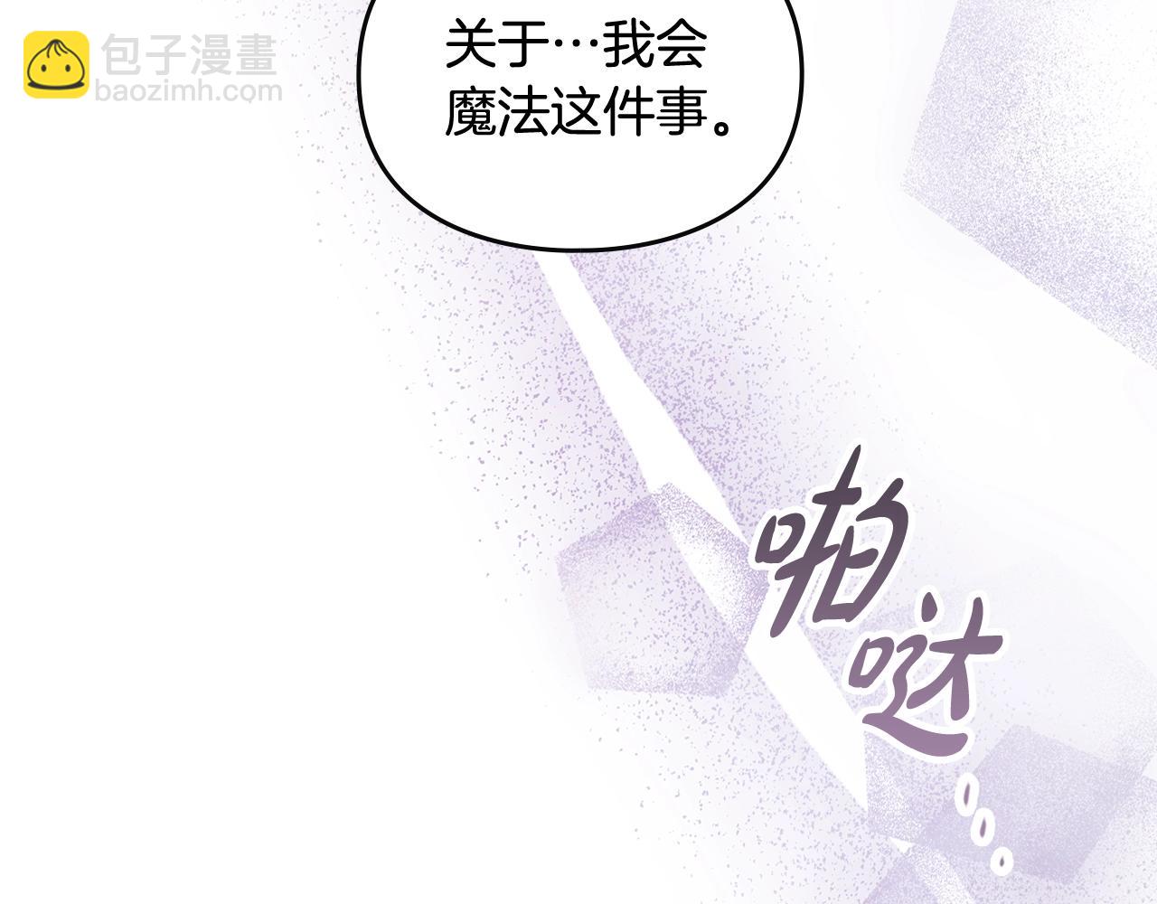 第31话 牵着我150